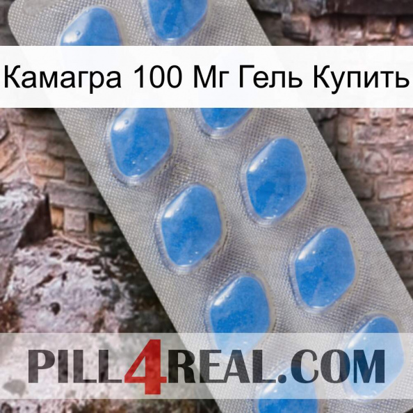 Камагра 100 Мг Гель Купить 22.jpg